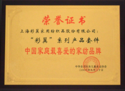 @Ї(gu)ͥϲ۵ļҼƷơsu(y)