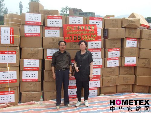 孚日集團245萬元錢物捐助地震災區(qū)
