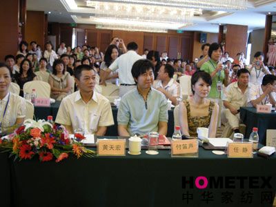 艾莎家紡08秋冬新品發(fā)布會