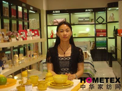 AIMS 以“美力”驅(qū)動生活