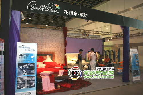 “花雨傘”現(xiàn)身第十屆江蘇國(guó)際博覽會(huì)