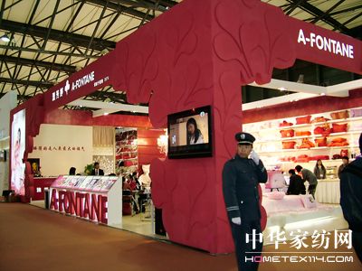 中針會上展現(xiàn)家紡企業(yè)風(fēng)采