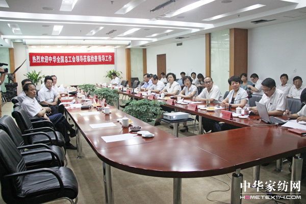 中華全國總工會副主席張鳴起孚日調(diào)研