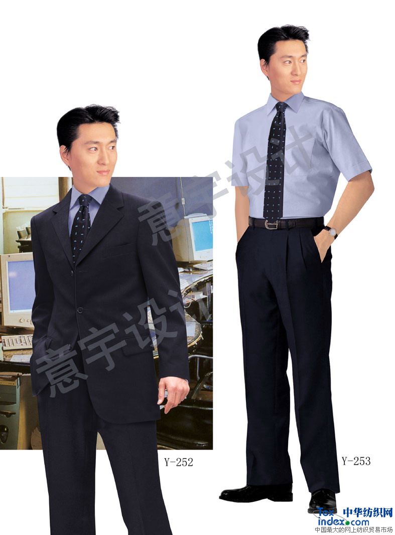行政套裝