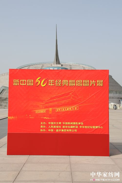 ʢF(tun)Ї60꽛(jng)˲gDƬչ