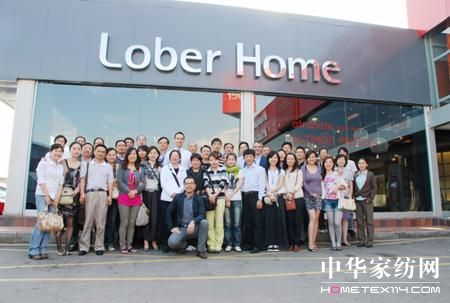 首屆中歐品牌合作出國商務活動圓滿成功