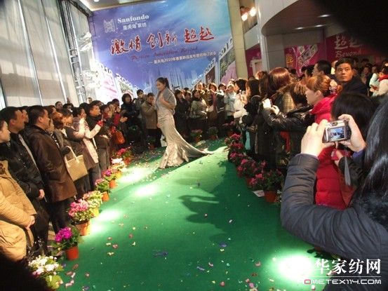 圣夫島家紡2010年春夏新品發(fā)布會(huì)圓滿召開(kāi)