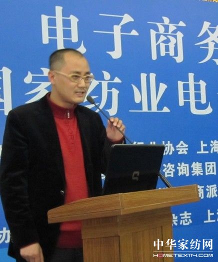 家紡發(fā)展電子商務掀起熱潮