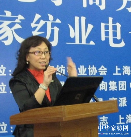 家紡發(fā)展電子商務掀起熱潮