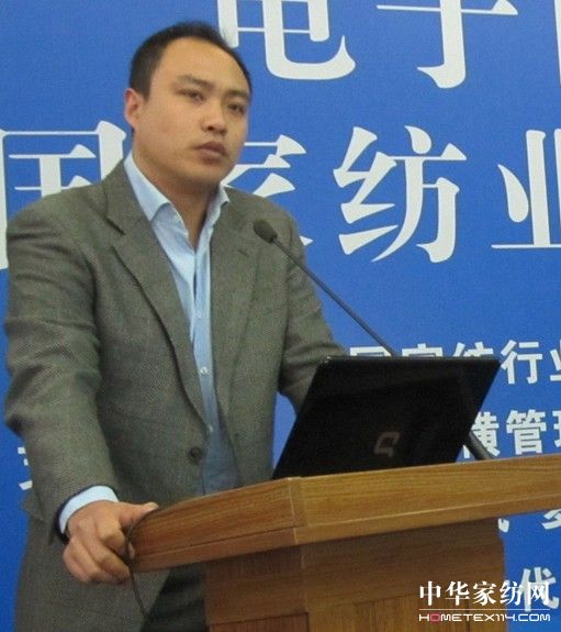 家紡發(fā)展電子商務掀起熱潮