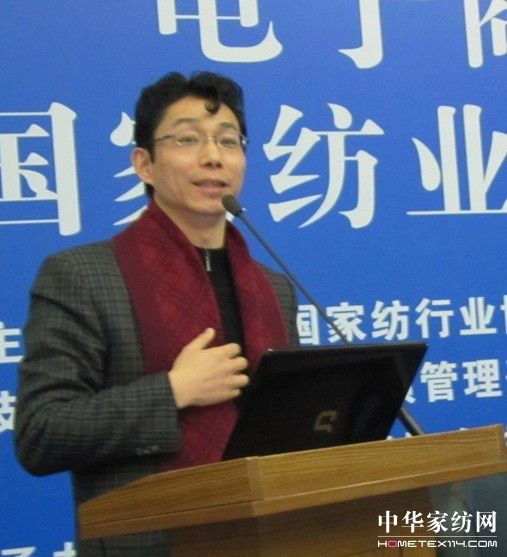 家紡發(fā)展電子商務掀起熱潮