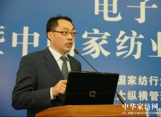 家紡發(fā)展電子商務掀起熱潮