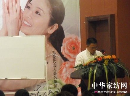直擊2010年美羅家紡春夏新品訂貨會現(xiàn)場