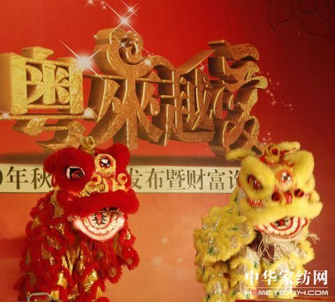 圖美寢飾一夜新開(kāi)50家專賣店