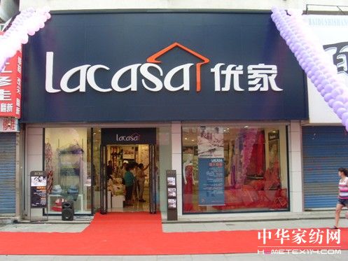 _RƷLACASA(yu)ȫƽ