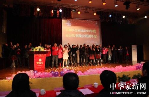 Ҽ2010ȑc(hu)¡_(ki)