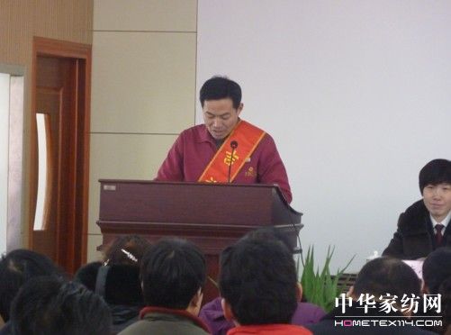 吉祥三寶舉行優(yōu)秀員工頒獎大會