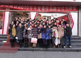 2011ļƷȫ(gu)ƷӖ(xn)AMY(ji)