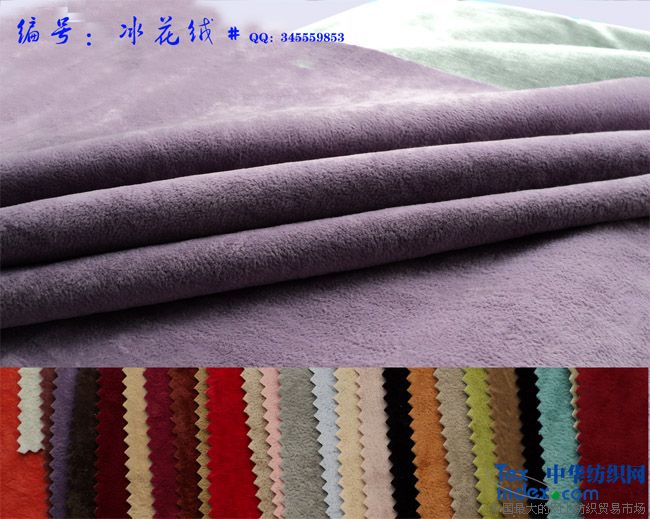 植絨沙發(fā)布軟包布裝飾布 用途沙發(fā),軟包,靠墊 成份滌棉 規(guī)格145 型號(hào)冰花絨