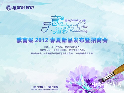 츻2012Ʒl(f)(hu)̕(hu)_(ki)