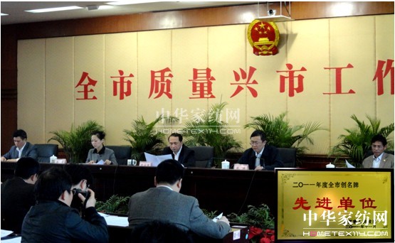 九江政府舉辦質(zhì)量興市工作會議