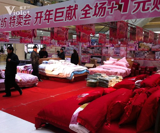 紫羅蘭家紡：教您賺錢(qián)之道