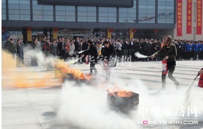 南通市最大國(guó)際家紡城舉辦消防演練運(yùn)動(dòng)會(huì)