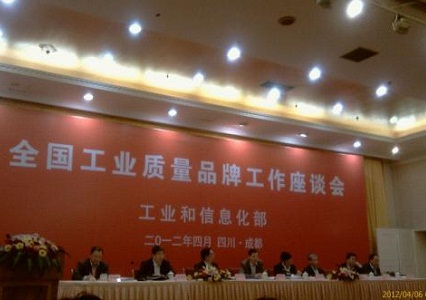 2012ȫI(y)|(zh)ƷՄڳɶ_