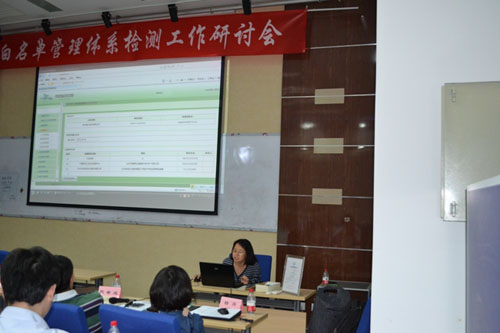 檢測(cè)專家齊聚北京，為紡織白名單把關(guān)