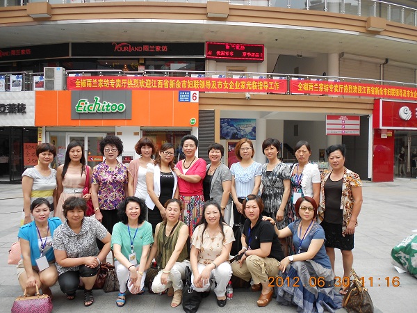 新余市婦聯(lián)帶領(lǐng)市女企業(yè)家赴雨蘭全椒店考察