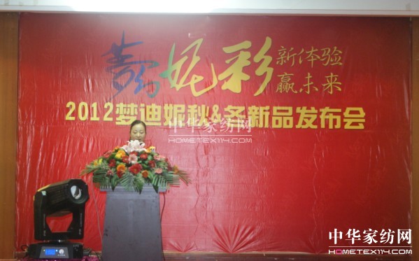 2012ݼҼﶬƷl(f)_