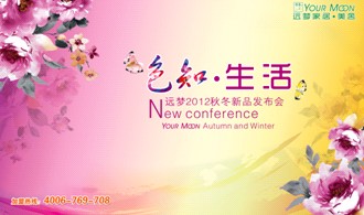 h(yun)(mng)Ҽɫ֪2012ﶬƷ(hu)_(ki)