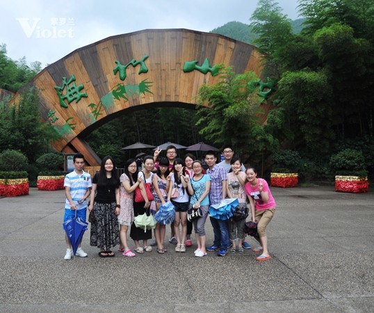 紫羅蘭市場(chǎng)部登山拓展敘寫(xiě)永不放棄的團(tuán)隊(duì)精神