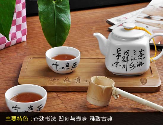 中國韻日式風(fēng)古典精致茶具賞