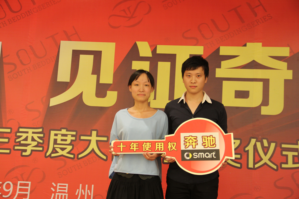 南方寢飾溫州70店聯(lián)動促銷成績斐然
