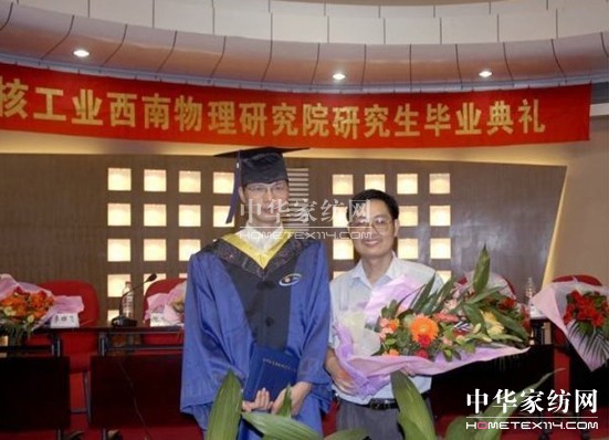 圖美寢飾教師節(jié)微博推廣活動圓滿結(jié)束