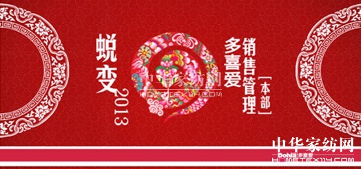 ϲ(i)Ҽ ͑׃2013