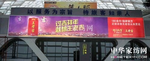 春運(yùn)營銷順風(fēng)車，你的品牌搭上了嗎？