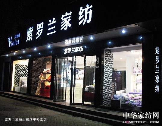 紫羅蘭：女性投資開店的首要之選