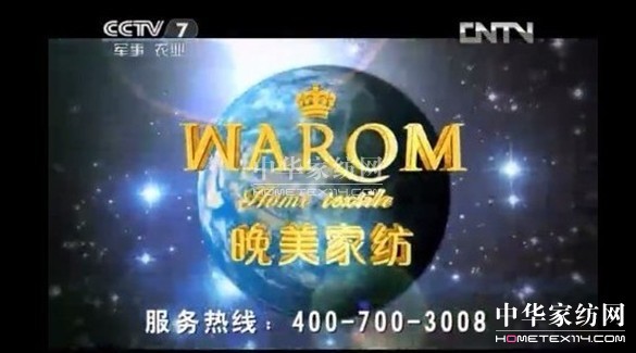 RwȷʢĻ