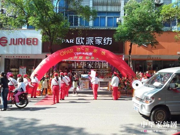 歐派樟樹店五一黃金盛大開業(yè)