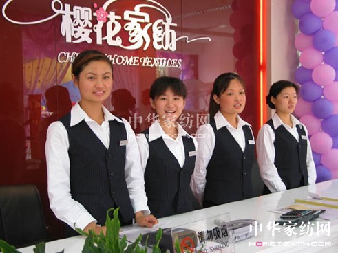 櫻花家紡秋冬新品發(fā)布會即將盛大召開