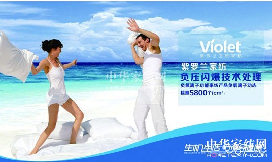 紫羅蘭小提問：如何疊被子最健康？