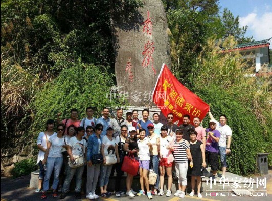 凱盛家紡衡陽舉行大客戶溝通會