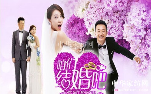 水星試水娛樂(lè)營(yíng)銷《咱們結(jié)婚吧》暖人心
