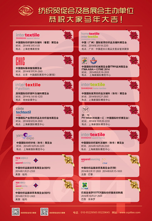 ۽2014(yu)|(zh)չ