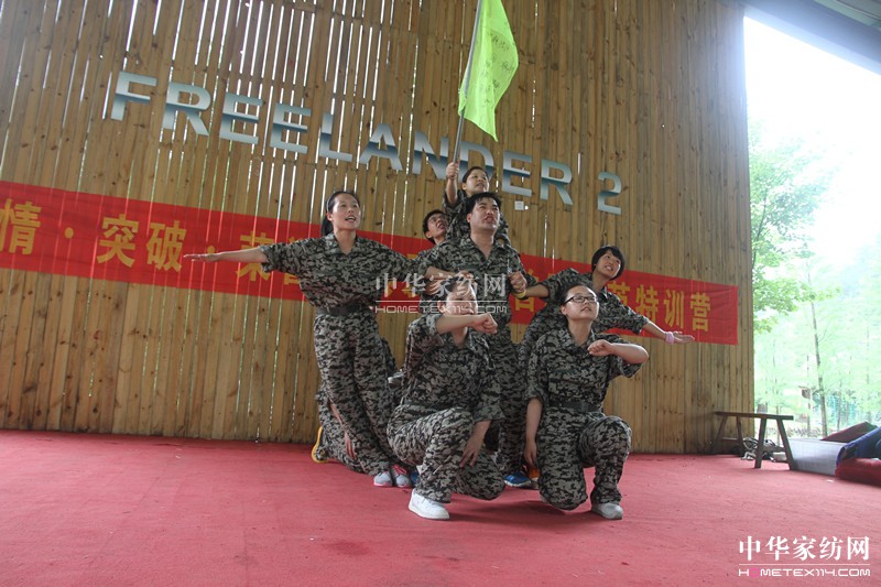 真愛(ài)家紡，從改變自己開(kāi)始