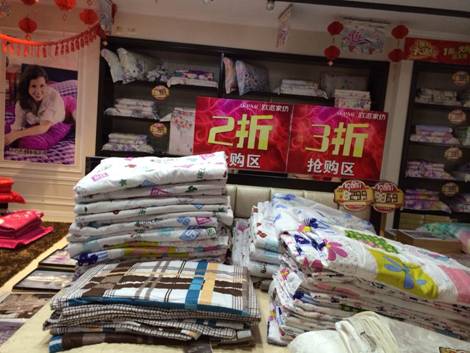 歐派家紡平度店夏令清倉火爆進(jìn)行中！