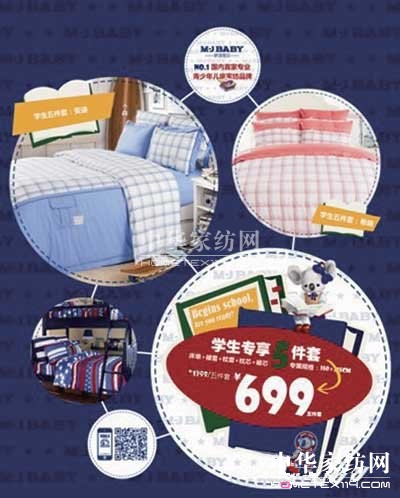 �����������������W(xu��)����Ʒ���N