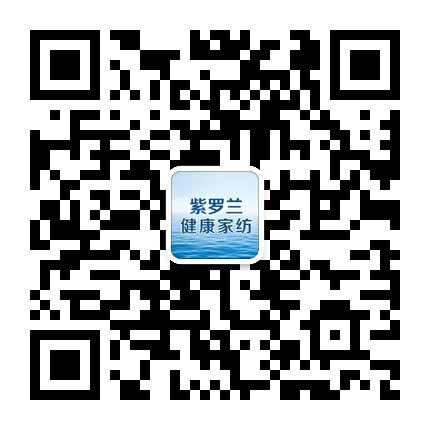 紫羅蘭家紡：讓你在寒冬夜晚，熱血沸騰，一秒升溫！